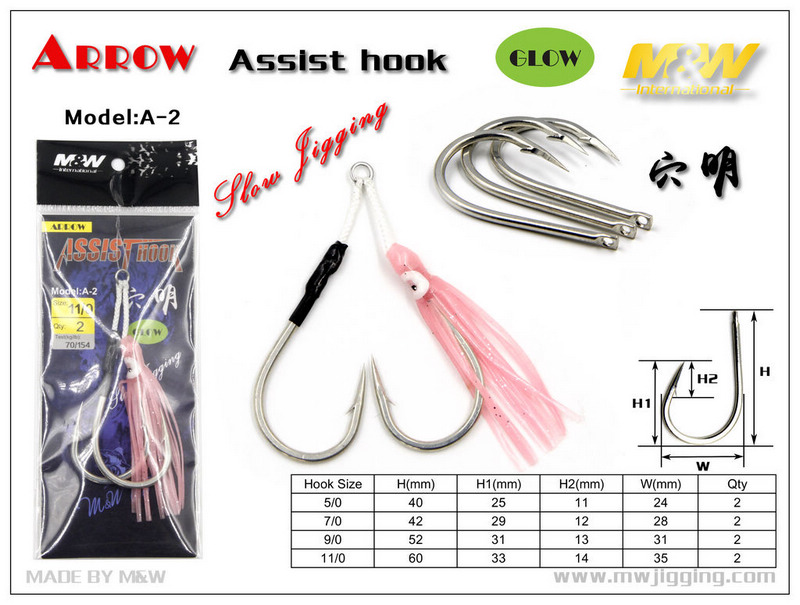 Arrow Assist hook(A-2)