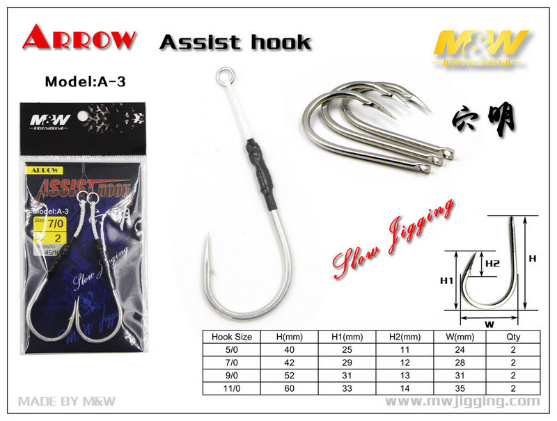 Arrow Assist hook(A-3)