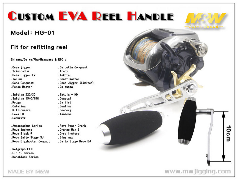 Custom EVA Reel Handle