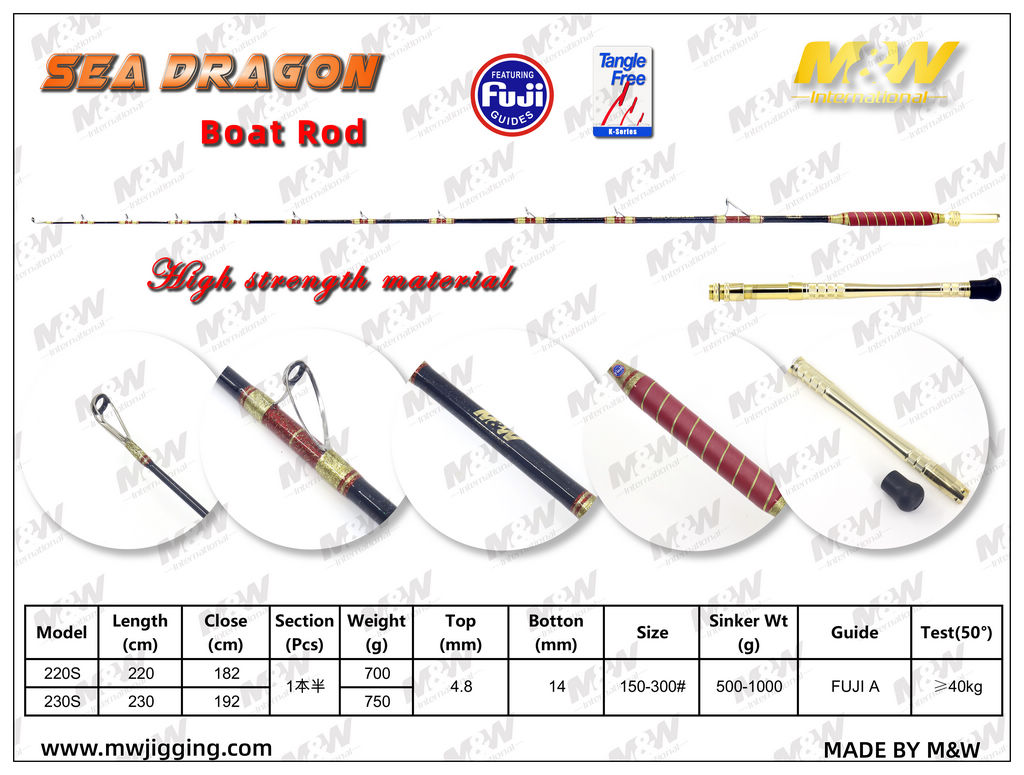 SEA DRAGON Boat Rod