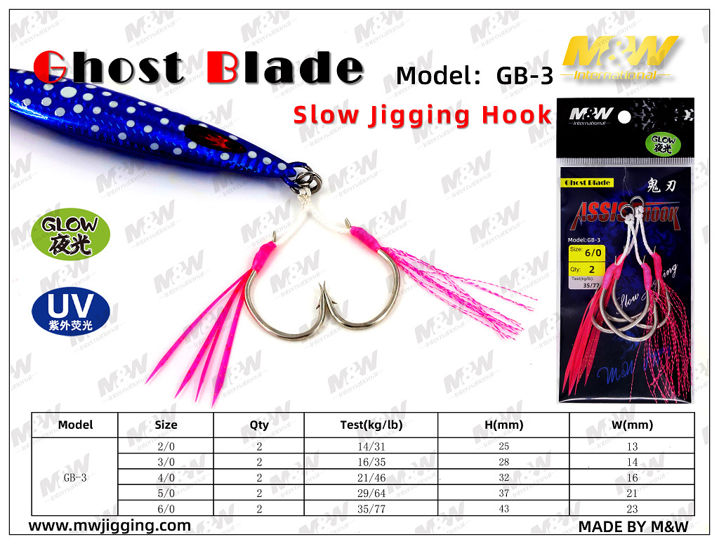 Ghost Blade Slow jigging hook(GB-3)