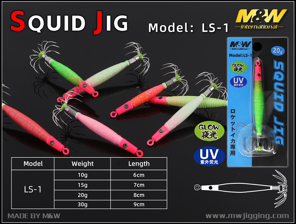 Squid Jig(LS-1)